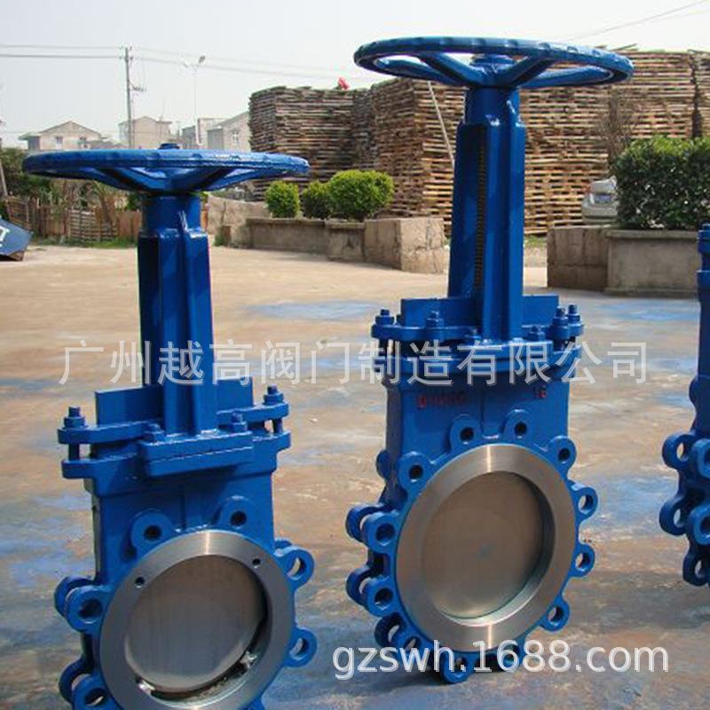 智能型电动刀闸阀 PZ971-16P智能电动刀型闸阀 法兰刀闸阀PZ273H