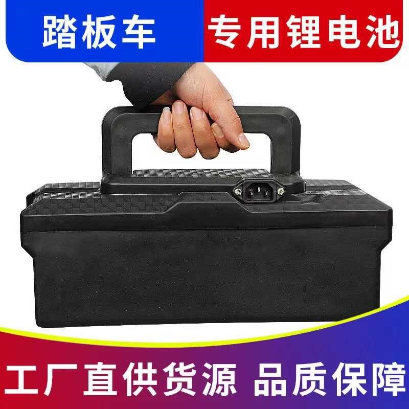 电动两轮车锂电池48v12AH20a手提式J可拆卸铅酸电池改锂电通用电