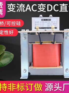 单相BKZ压整流变交流380V220VV转48V3器612V直流电机老化实验用KB