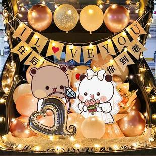 一二布布汽白车后备箱惊喜布置箱表漫浪告白求婚室706内装 饰尾场