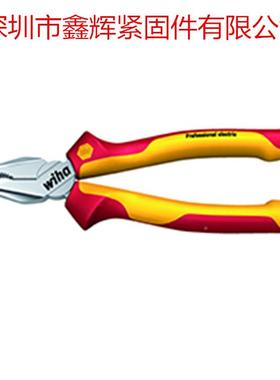 IHA0威汉工具电工绝缘平嘴钳钢丝钳267W526WOC708