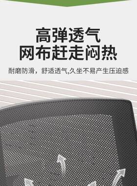 办公公室舒适坐电脑椅子家用职员会久办议工位座NB02椅靠背升降转