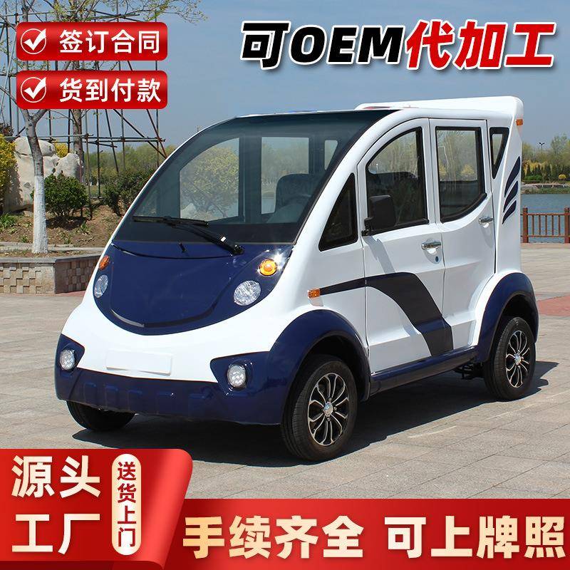 能源电动巡逻车景旅游城管社巡区区四轮查车5座8座全202301新封闭