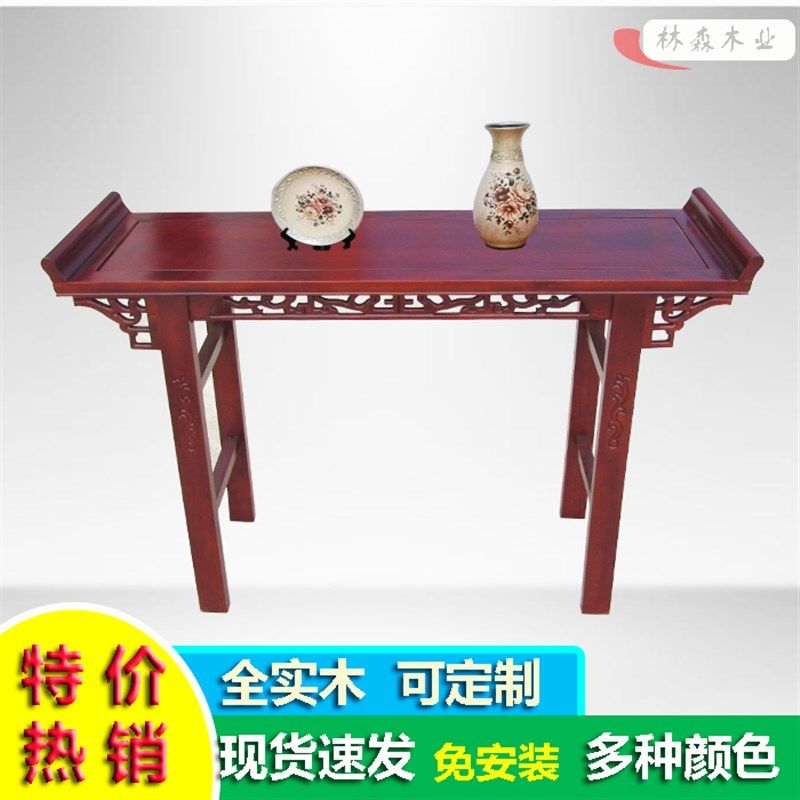实木供桌现代中式仿o古客厅简约玄关供台特价榆木佛台香条案财神