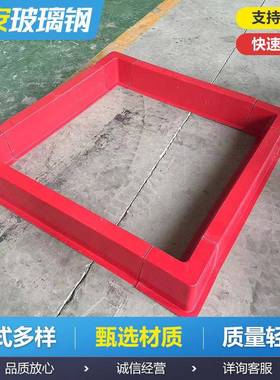 油田LZC红色玻璃钢围堰叠聚氨酯钻井井施工放围堰口集可油围堰