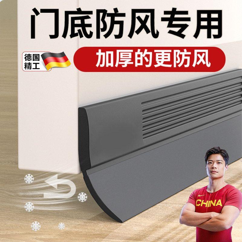 德国门缝密封条门底隔音