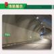 道电光标37412志牌应急疏散指示防隧水高速公路紧急灯离撤标识牌