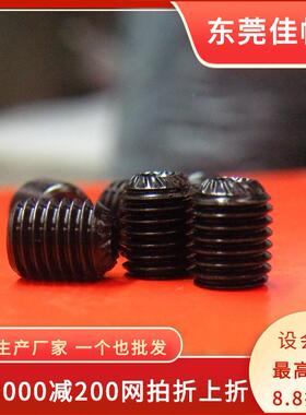 现货应DIN10-32*1/16K9机米定10-32防滑花供齿机米螺丝花齿紧顶丝