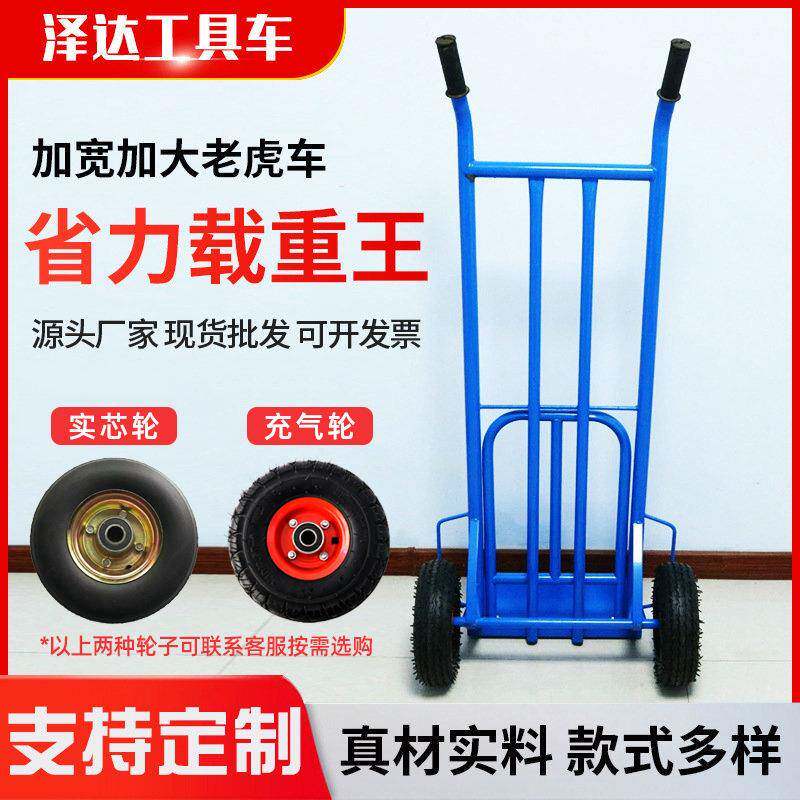 厚手推老车虎重车仓库型货物搬运车物流手特492拖车工地推车