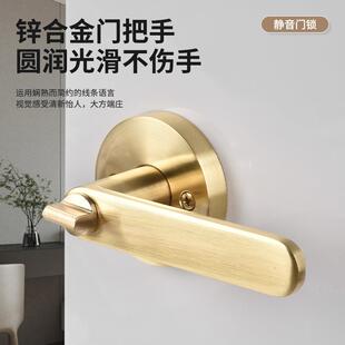 替换锁形锁室三杆式执内卧室执手球锁房间门锁圆形把手用家通用型