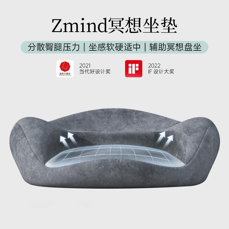 冥想坐垫记忆棉伽垫打坐禅坐修静坐JL2501瑜垫久坐不塌人体工学拜