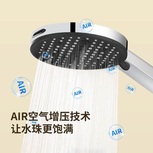 增压淋浴花洒喷头带软管
