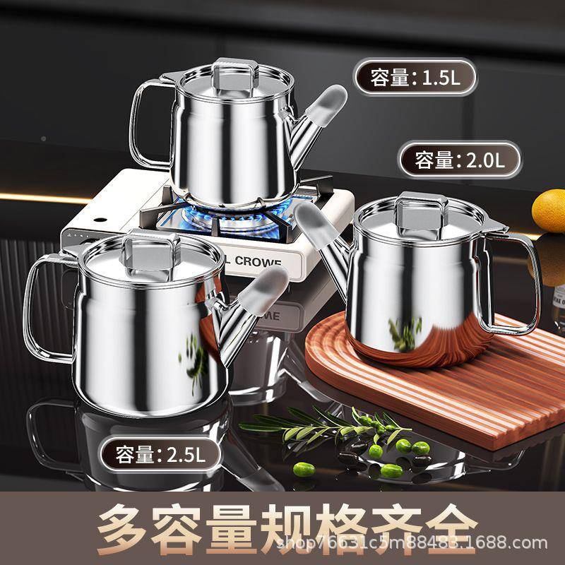 家用储油壶过油渣滤油罐340不o锈钢酱油壶长嘴油壶带滤网可zy-250