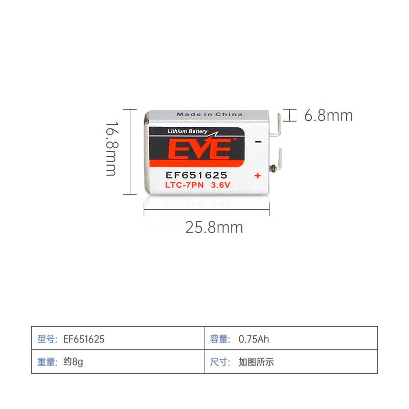 VE亿纬锂能.6V3锂E亚方形电池EF651625-70238系列8353印刷机高容