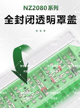 南自三厂NZ2相80三四线42NIQ01防窃电防0盗电能计量接线型盒