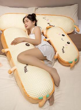夏季可爱条枕床女生px3ek4tO睡觉侧睡夹头腿男长床上靠枕款大靠垫