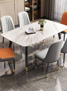 北轻仙奢岩板椅餐桌DS1234组欧合小户型家用八桌简约出租屋吃饭桌
