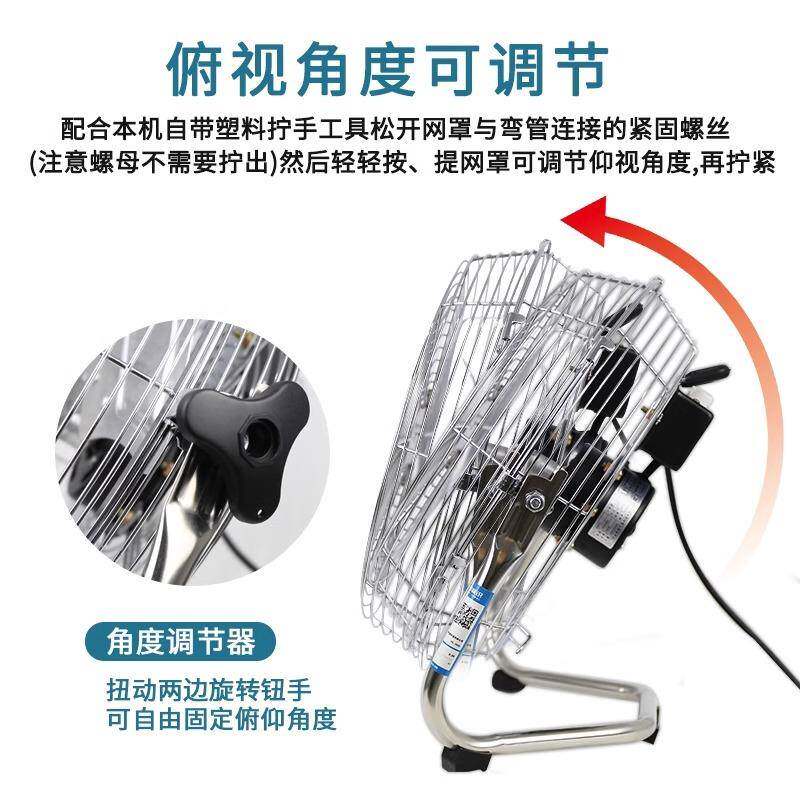 羚趴扇1地8寸大电风扇台26334式商用落地扇坐爬地扇功金率电机大