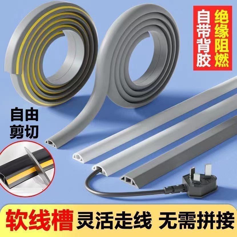 电线隐形神器装饰遮丑半