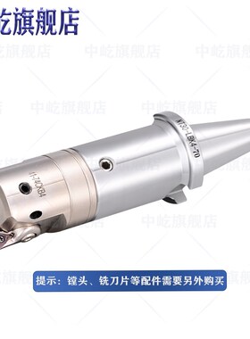 NT30 NT4f0 NT50数控镗刀柄LBK1 2 3 4 5 6 LBK镗头精镗粗镗刀柄