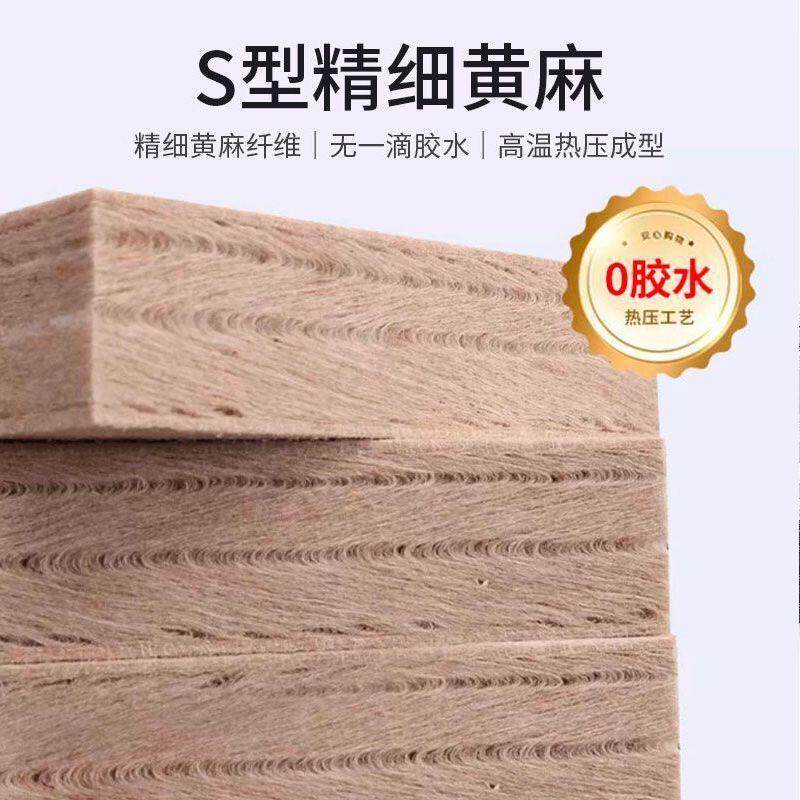 护sXMV型水黄麻床垫儿童婴儿可用榻榻米定寸做折叠天脊然无胶床尺