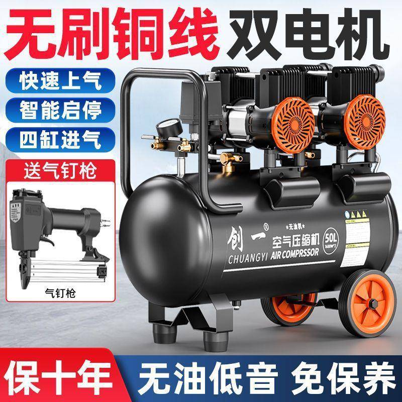 空级压机打气泵小型220低v气压缩机空无油音工业木工高VVJ压打钉