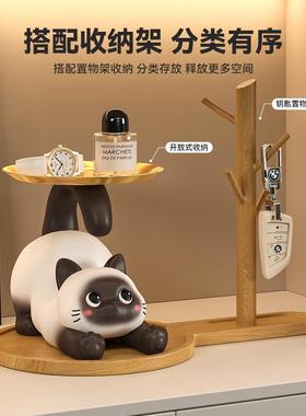 暹罗F99JMHJ7钥匙猫纳玄关饰品摆件入户门装口鞋柜客厅收乔迁新居