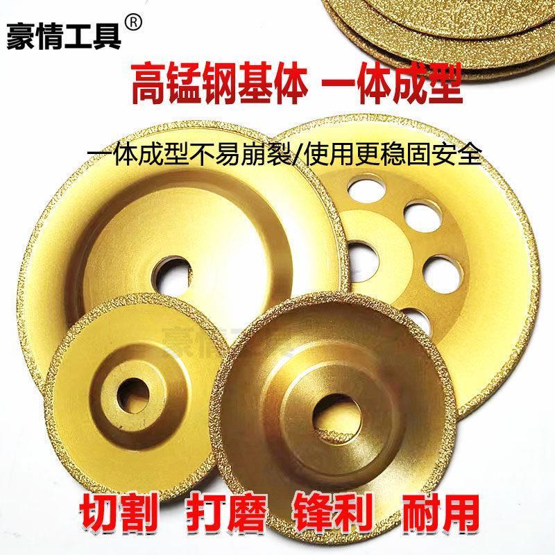 金刚石角磨机铸铁弧形打