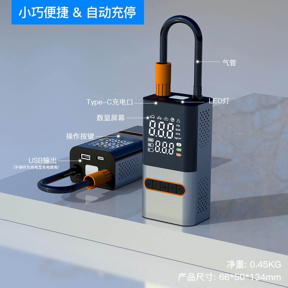 便车携式迷你自电动车轮379胎打气筒手行持车载充电两用载充气泵