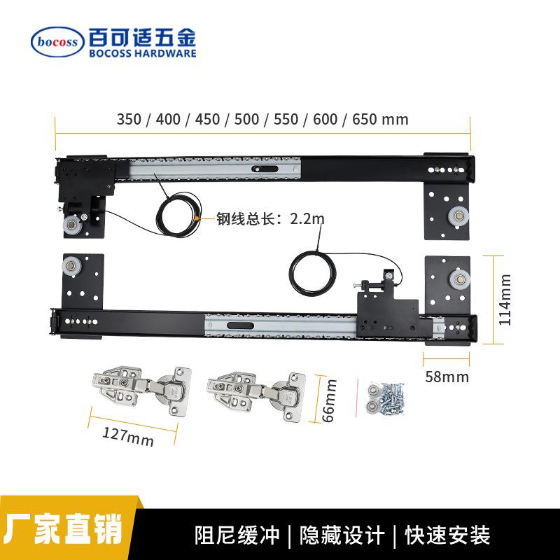 百可适回旋EHJ蝶橱门轨道倒插隐藏侧五金配件柜门内藏折叠口袋蝴