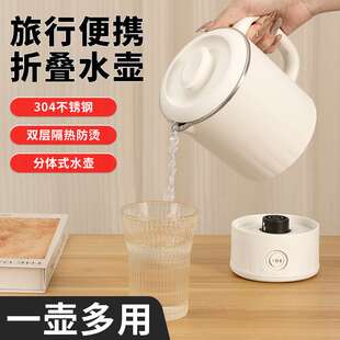 不锈钢旅行户外水壶出差便携式电水壶家用烧水壶申缩迷你折叠水壶