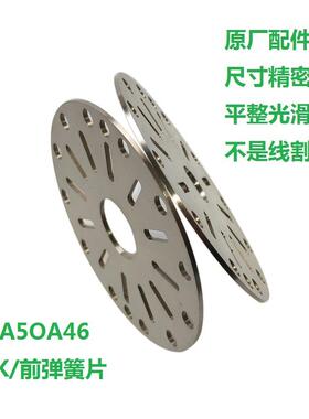 必能信L0N超声波金属焊接机20K前弹簧片6UIK5A5OA24支承片