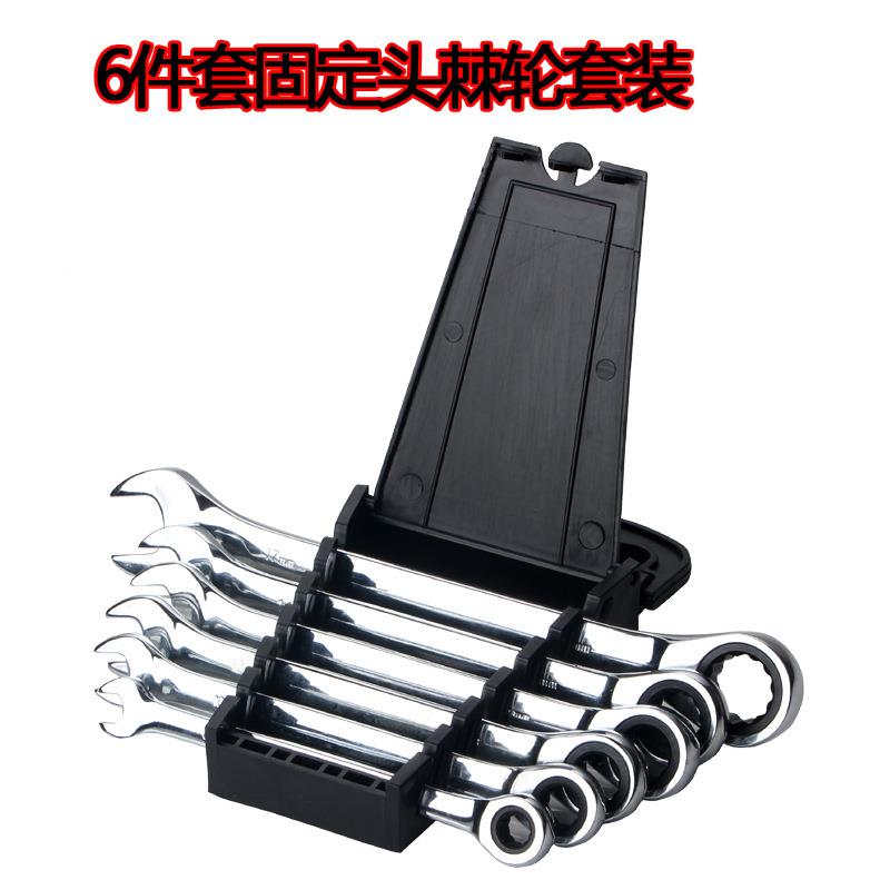 4S491汽修厂工具修内六角工具动棘轮活扳理手扭力扳手套装8-17MM