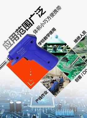 工电烙铁枪-瞬间加热烙铁大型SRB功率8PKSC1宝16NH焊锡枪维修焊台