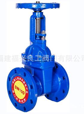 电动封球铁4SPH法兰软密闸Z95X-10/16DN100200300阀福兴良工