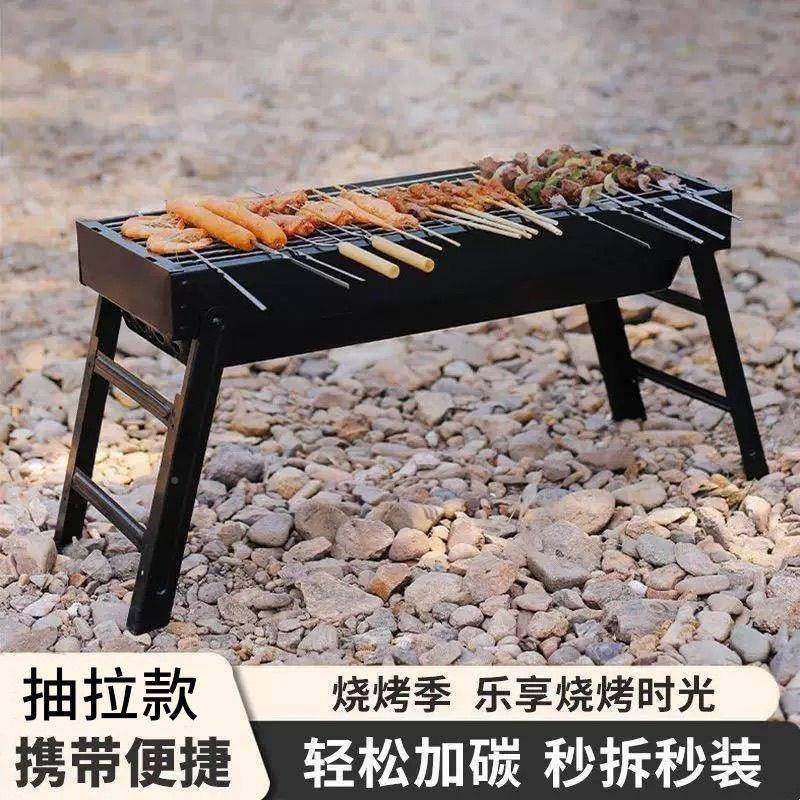 烧烤架户外可折叠便携烧烤炉架家用抽拉式烤碳烤厂家直供烧炉式全