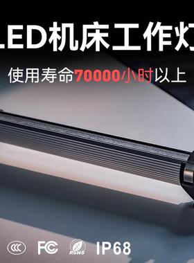 机床照明工作灯F9C24V220VF9C轻质设工作LD备灯自化动防E爆设备