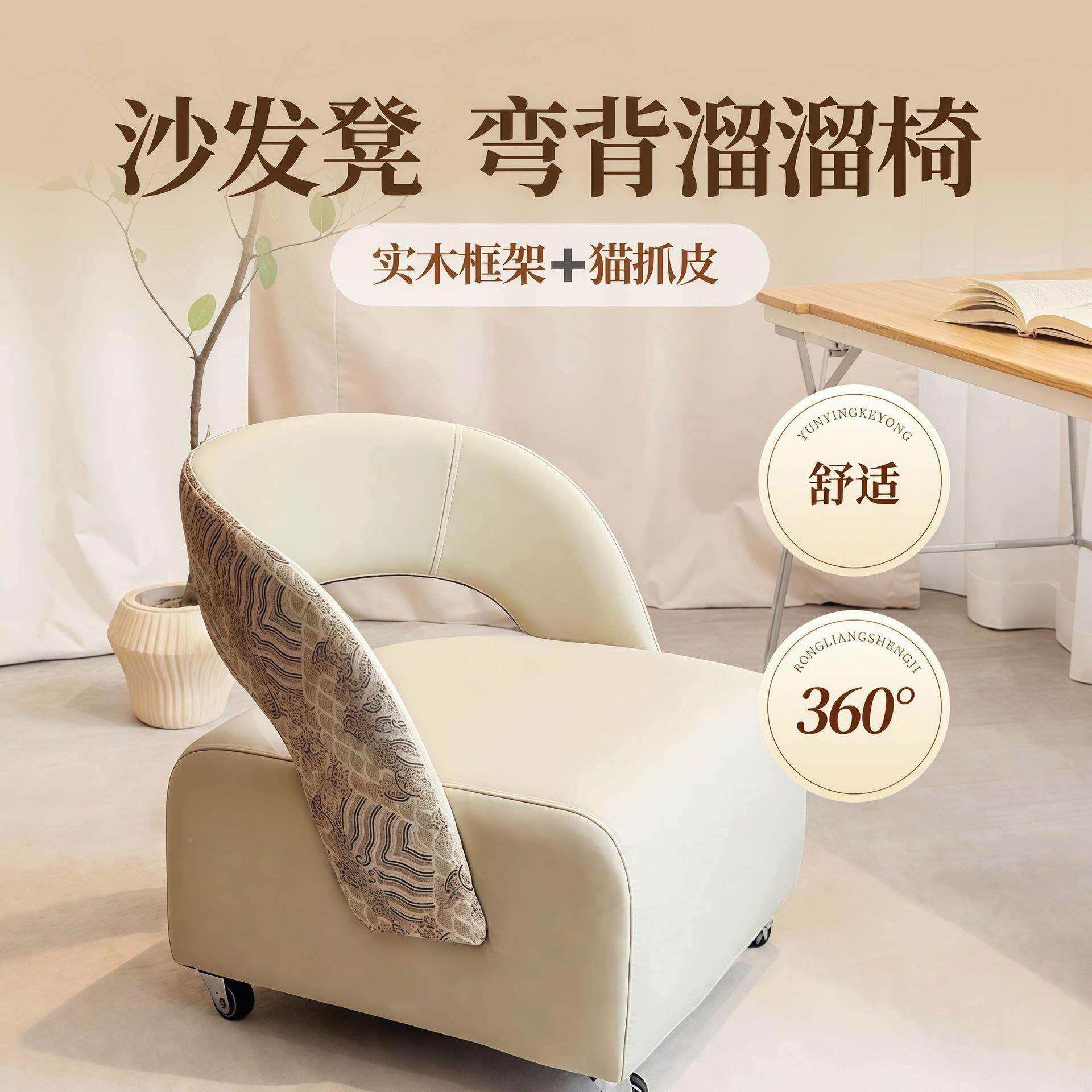 万向小板RSK凳凳客厅家用高级感轮滑轮沙凳发溜溜椅换鞋靠背椅