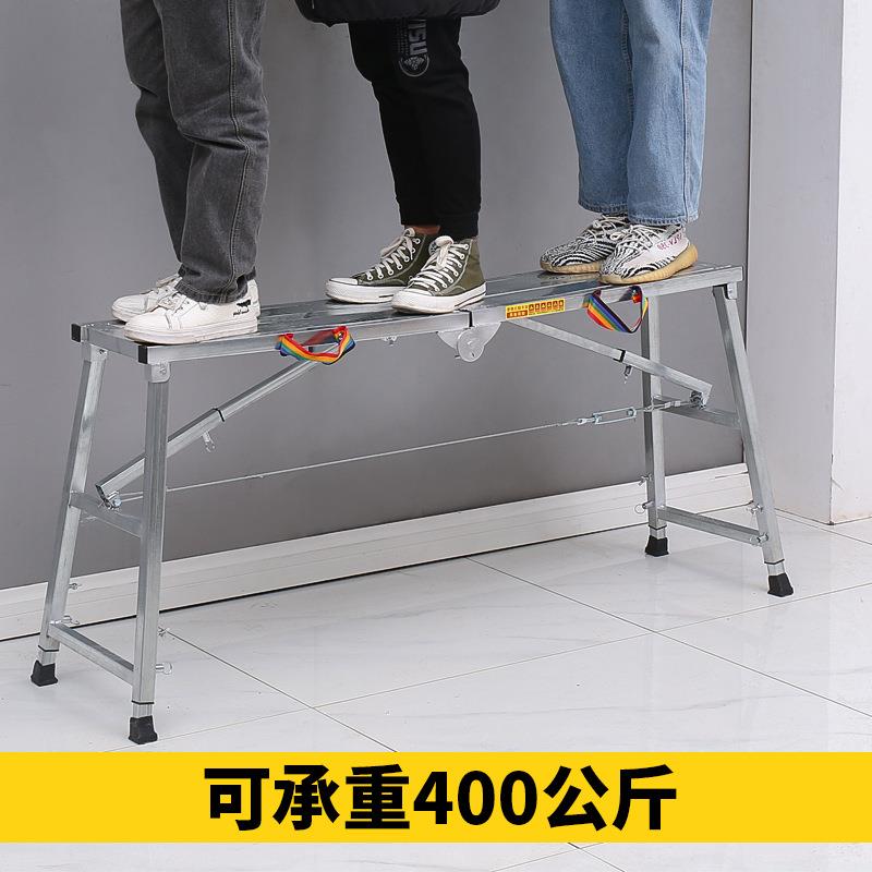 叠平面加厚多功能折升降脚手凳架刮腻子马UEB镫室内马马登梯