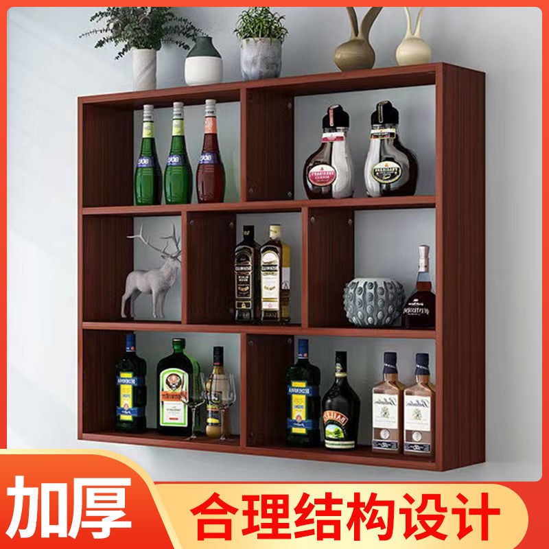 实木墙上置物架壁挂m式书架壁挂墙面储物柜收纳吊柜墙壁柜创意酒