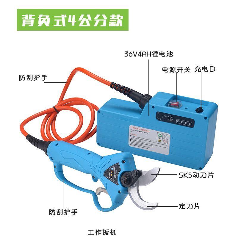 舒畅有线4.5公分电动修枝