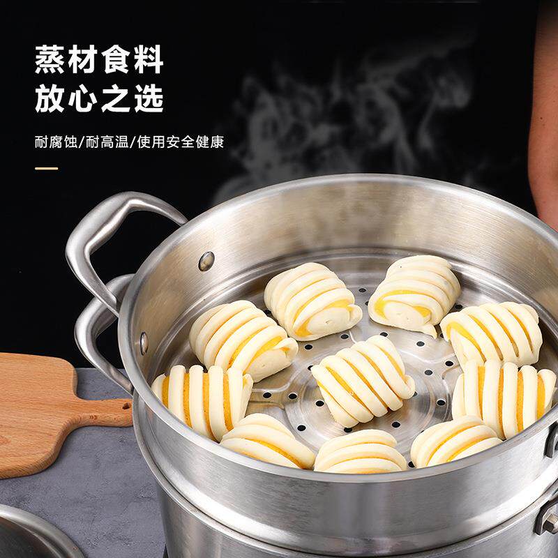 30不锈钢大蒸家用笼4屉小奶锅蒸格蒸馒头FPP架蒸奶锅宿舍笼小锅蒸