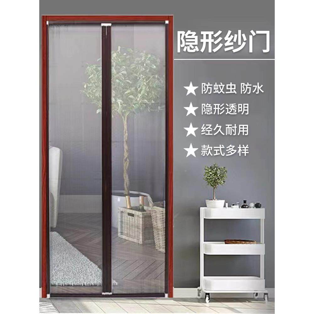 用折叠铝纱框门伸缩推拉家式隐形纱窗门自装合金边无品牌/通风防