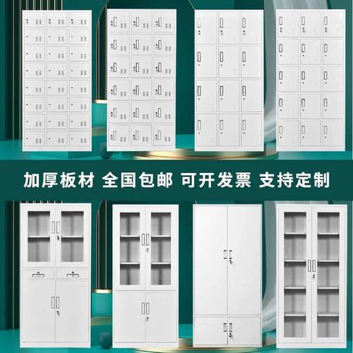 钢制员工储物柜更柜宿换舍衣ZGD柜铁皮柜存衣柜带锁储包物柜鞋柜