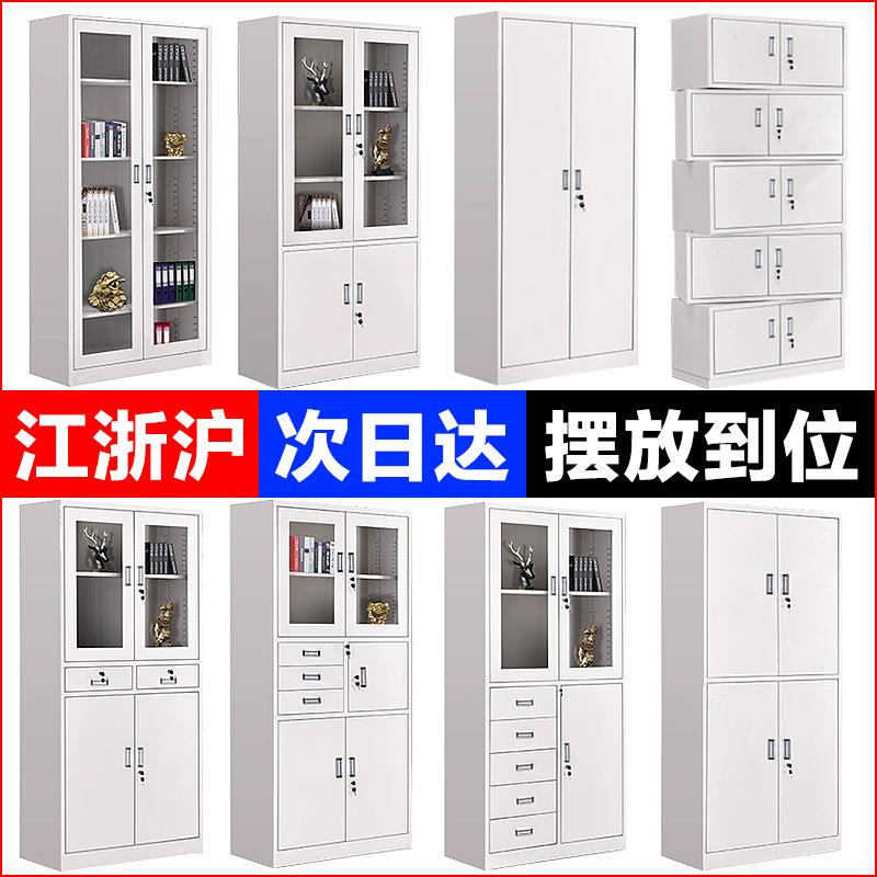 钢YLX制文件柜办学公室资料储柜凭证档案柜生宿物舍收纳铁皮柜防