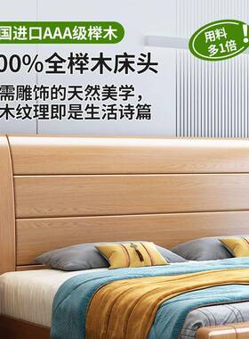 约全实木床榉木24854床1.5人m卧原木风现代简北欧双床1.8m主大床