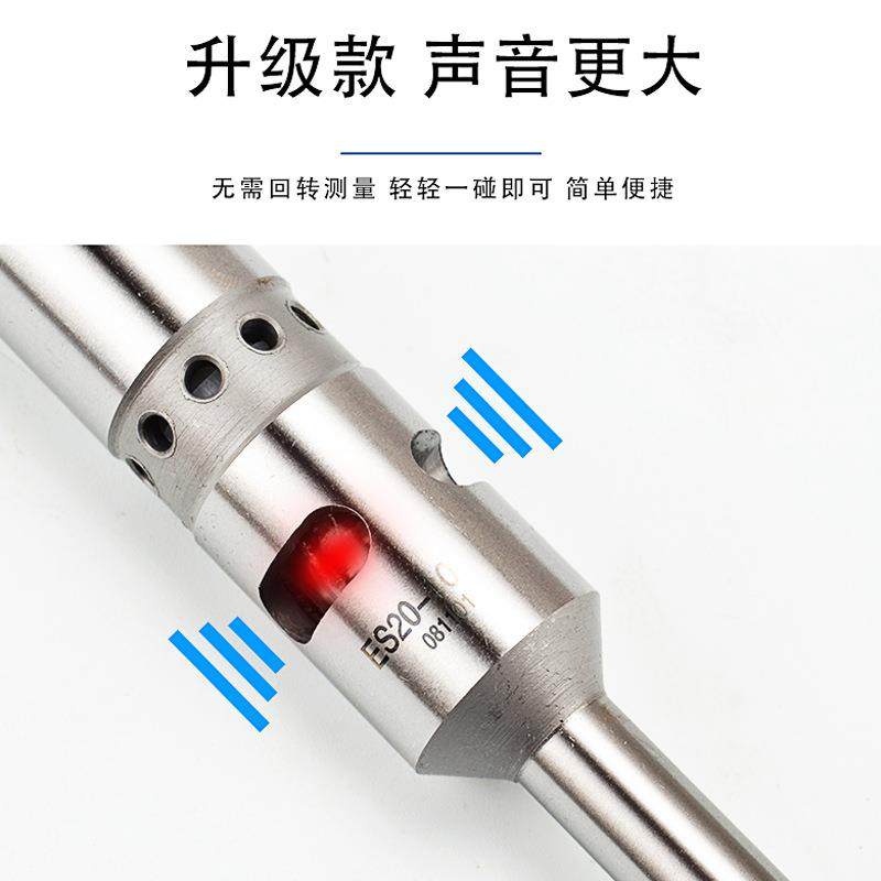 16柄棒光电音分中寻边器CESNC对刀仪无磁分中棒鸣精度0.005以内,农机/农具/农膜,其它农用工具,淘宝优惠券,粉丝福利购,淘宝优惠卷