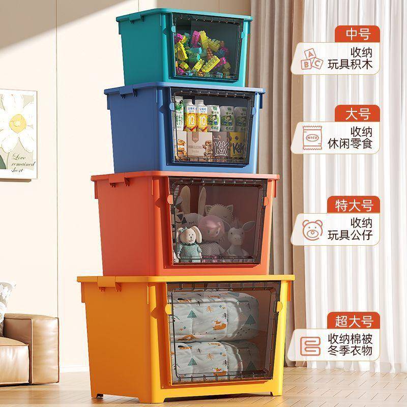 收纳箱大容量特大号侧开收纳箱开门盒滑轮式无品牌/整理箱塑料前
