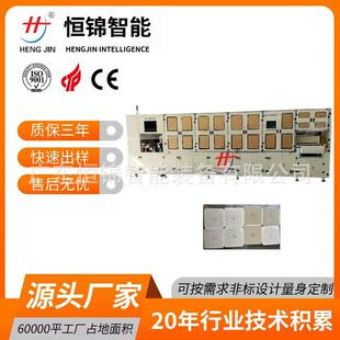 全自动伺服视觉定位三双色260P丝印刷网机GPS陶瓷天双线面色丝印