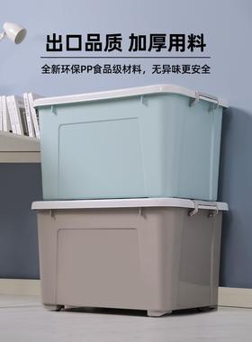 A5L收纳箱载塑料特服大号家用衣X6131X3学生宿舍物箱储车整理箱收
